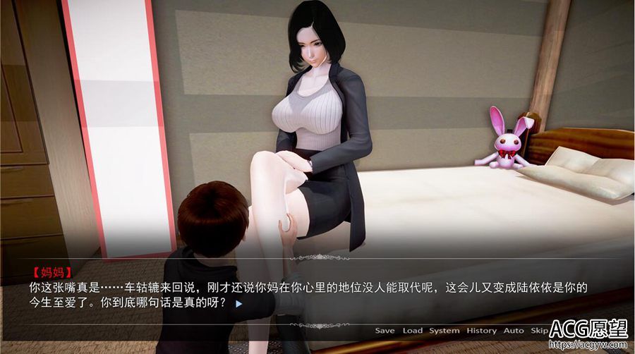 【ADV】母上攻略V4.0·官方中文版【KRKR】【更新】+前置章节1-3【KRKR】 【ADV】母上攻略V4.0·官方中文版【KRKR】【更新】+前置章节1-3【KRKR】