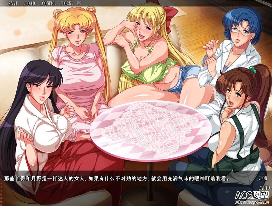 【ADV】水手服人染的美少女战士~云翻汉化版【KRKR】 【ADV】水手服人染的美少女战士~云翻汉化版【KRKR】