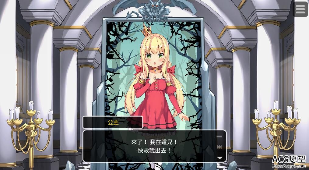 【ADV】恶魔石板和被诅咒的犬公主·V1.01官方中文修复完结版+详细攻略 【ADV】恶魔石板和被诅咒的犬公主·V1.01官方中文修复完结版+详细攻略