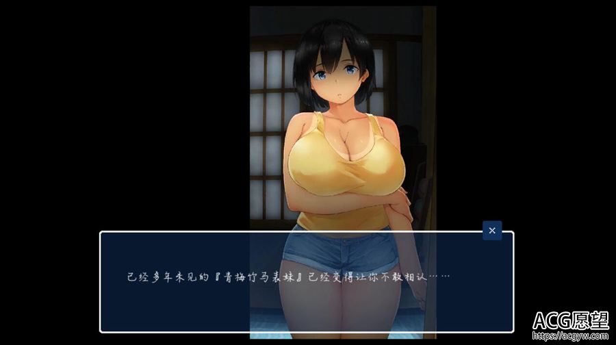 【SLG】SUMMER乡间田舍的生活.V1.03官方中文版 【SLG】SUMMER乡间田舍的生活.V1.03官方中文版