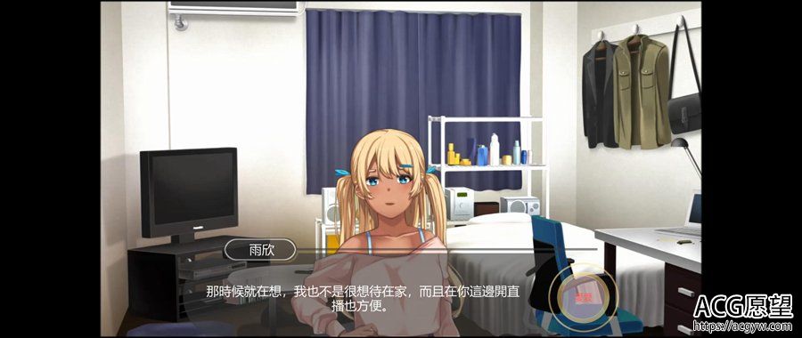 【ADV】黑皮妹开飞机~官方中文版 【ADV】黑皮妹开飞机~官方中文版