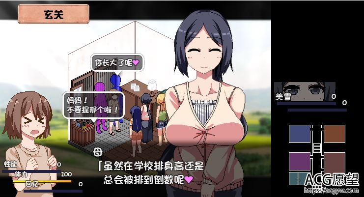 【ADV】撒娇鬼~夏日的狂想曲~V2.0全DLC官方中文整合版 【ADV】撒娇鬼~夏日的狂想曲~V2.0全DLC官方中文整合版
