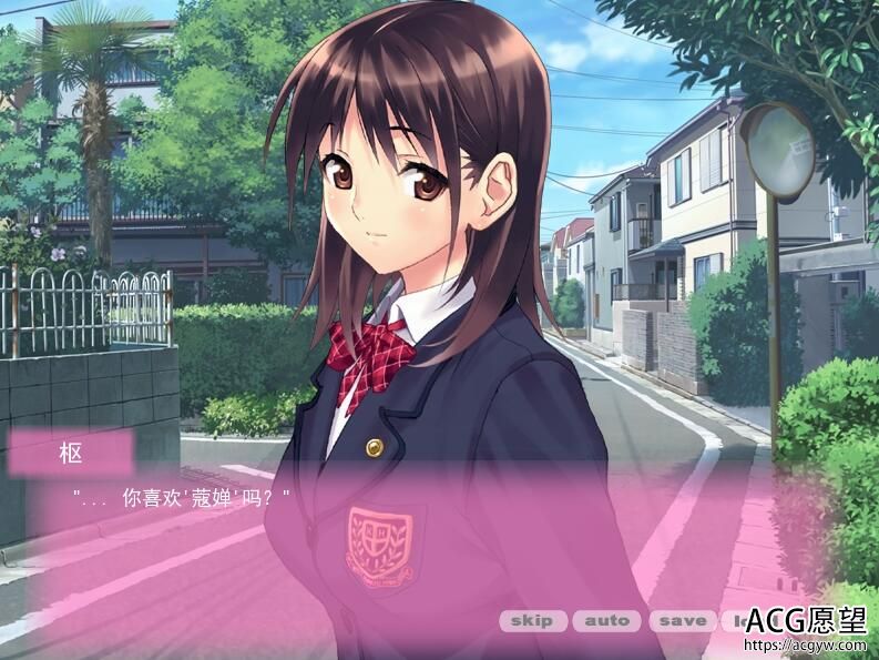 【ADV】真实的人生~精翻汉化版 【ADV】真实的人生~精翻汉化版