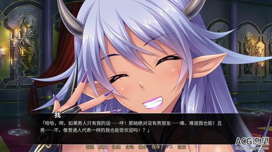 【ADV】异世界后宫的物语~官方中文版 【ADV】异世界后宫的物语~官方中文版