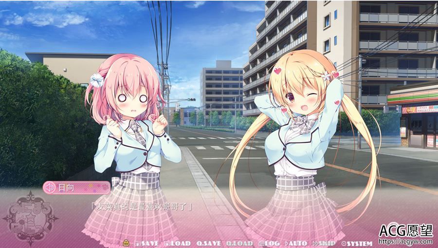 【ADV】兽耳娘~大作战Animal.Panic全线精翻汉化版+CG+存档+攻略 【ADV】兽耳娘~大作战Animal.Panic全线精翻汉化版+CG+存档+攻略