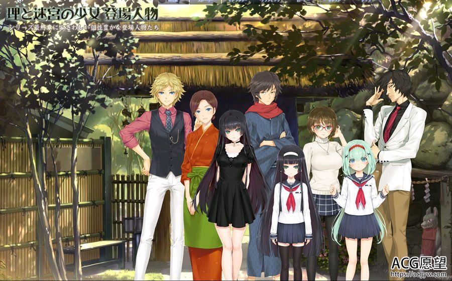 【ADV】美少女之万花镜1+2+2.5+3+4+5全系列.精翻汉化版~最终典藏版 【ADV】美少女之万花镜1+2+2.5+3+4+5全系列.精翻汉化版~最终典藏版