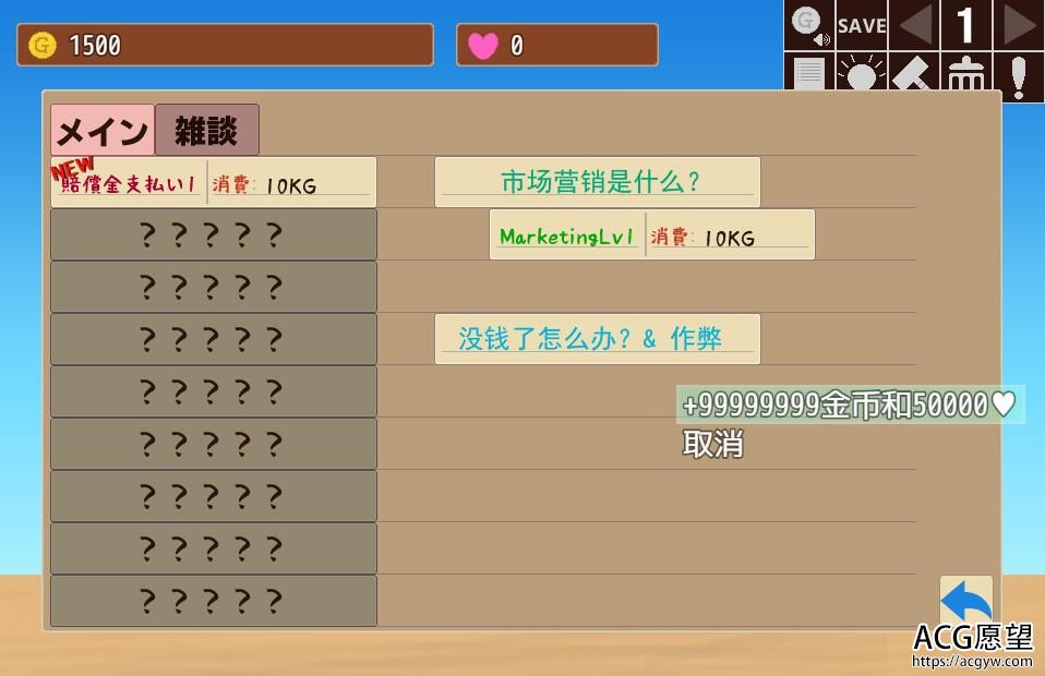 【ADV】魔王大人的风书馆完结汉化版+作弊码 【ADV】魔王大人的风书馆完结汉化版+作弊码