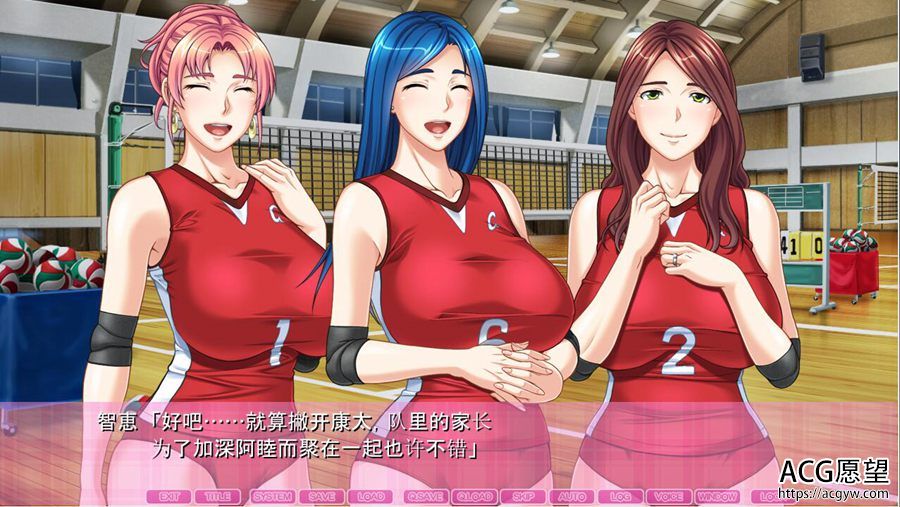 【ADV】过度保护的母亲~亲爱的妈妈排球队~云翻汉化版 【ADV】过度保护的母亲~亲爱的妈妈排球队~云翻汉化版