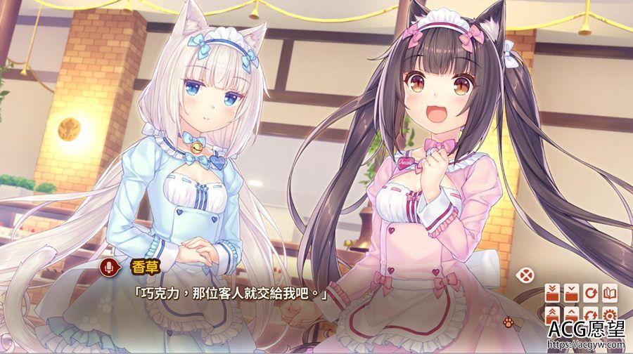 【ADV】猫娘的乐园NEKOPARAVol.4~官方中文版+前作系列作品全集【KRKR】 【ADV】猫娘的乐园NEKOPARAVol.4~官方中文版+前作系列作品全集【KRKR】