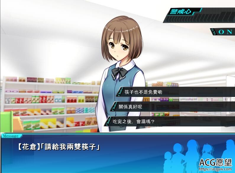 【ADV】便利店的少女Z~万引无双汉化版 【ADV】便利店的少女Z~万引无双汉化版