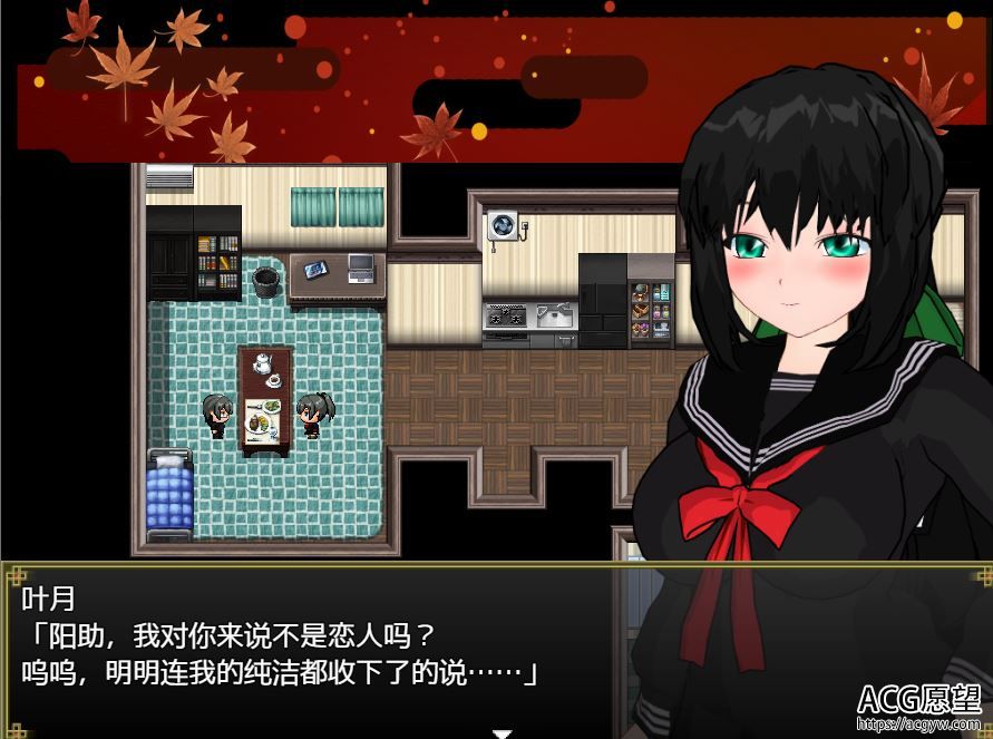【ADV】和风病娇青梅竹马的女朋友已经做好了被教导的觉悟~精翻汉化版 【ADV】和风病娇青梅竹马的女朋友已经做好了被教导的觉悟~精翻汉化版