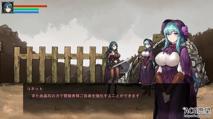 【ACT】伊莉丝的誓约~大地的最深处V1.07正式版【更新】+全开档 【ACT】伊莉丝的誓约~大地的最深处V1.07正式版【更新】+全开档