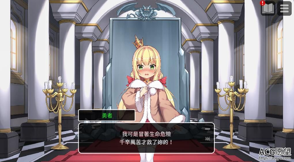 【ADV】恶魔石板和被诅咒的犬公主·V1.01官方中文修复完结版+详细攻略 【ADV】恶魔石板和被诅咒的犬公主·V1.01官方中文修复完结版+详细攻略