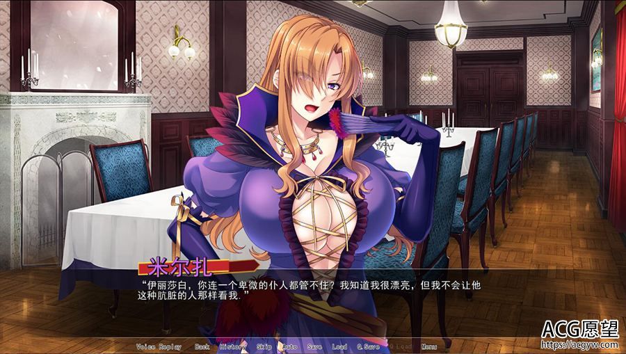 【ADV】被鲁役反派的千金母女孕育之路~精翻汉化版 【ADV】被鲁役反派的千金母女孕育之路~精翻汉化版