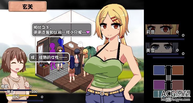 【ADV】撒娇鬼~夏日的狂想曲~V2.0全DLC官方中文整合版 【ADV】撒娇鬼~夏日的狂想曲~V2.0全DLC官方中文整合版