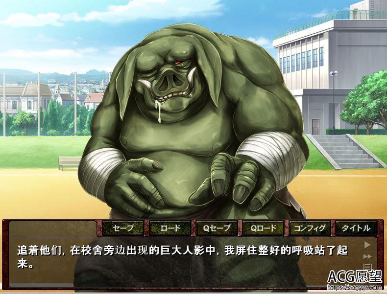 【ADV】猪头R~BQ进的击兽人云翻汉化版【krkr】 【ADV】猪头R~BQ进的击兽人云翻汉化版【krkr】