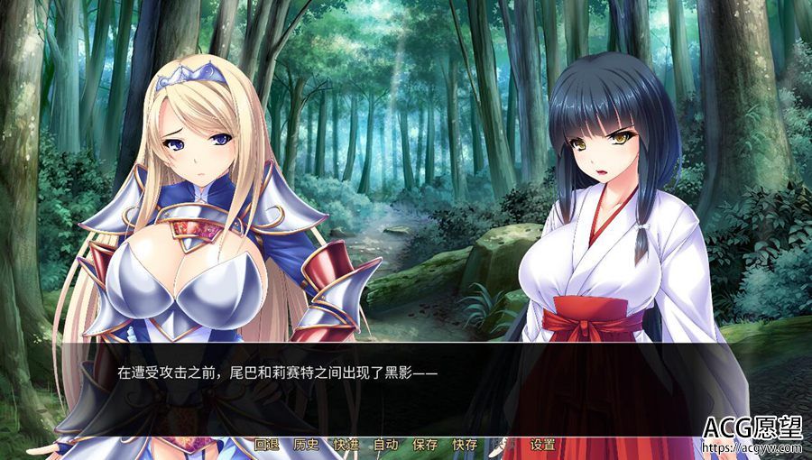 【ADV】异世界后宫的物语~官方中文版 【ADV】异世界后宫的物语~官方中文版