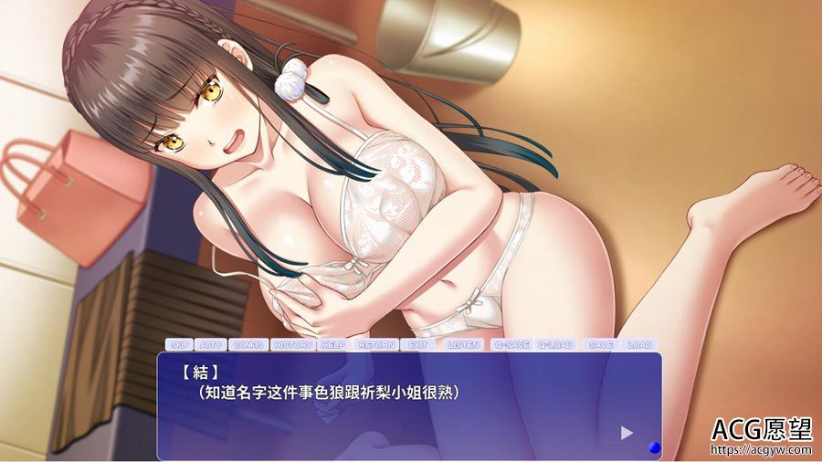 【ADV】以H策略开始~经营复兴计划~云翻汉化版 【ADV】以H策略开始~经营复兴计划~云翻汉化版