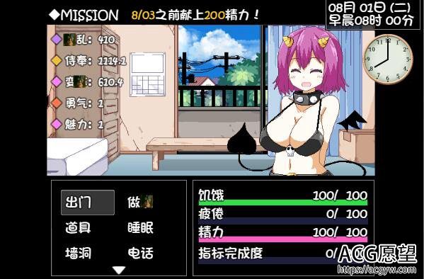 【SLG】与恶魔莉莉姆的同居生活官方中文版+CG包+存档攻略 【SLG】与恶魔莉莉姆的同居生活官方中文版+CG包+存档攻略