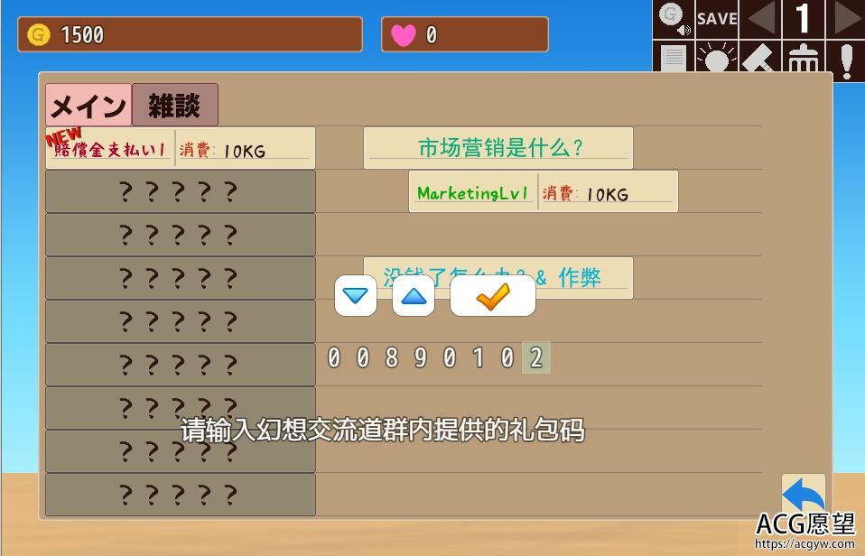 【ADV】魔王大人的风书馆完结汉化版+作弊码 【ADV】魔王大人的风书馆完结汉化版+作弊码