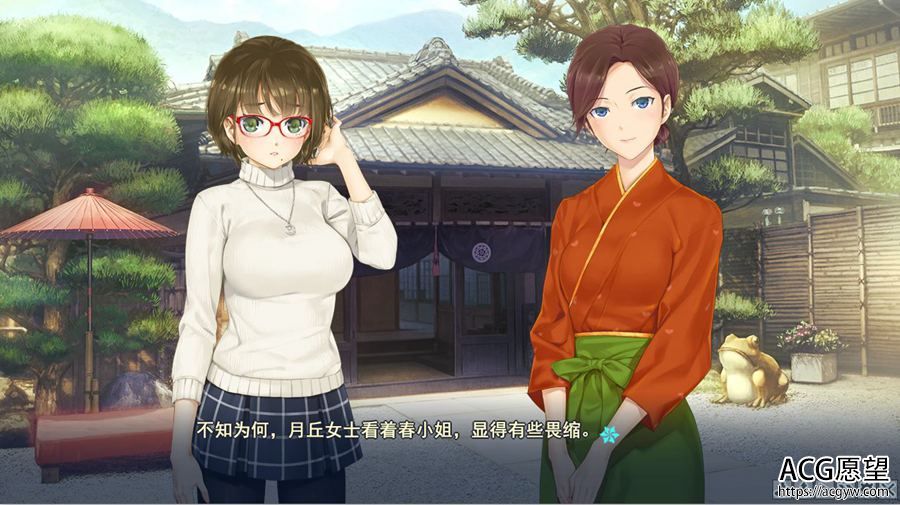 【ADV】美少女万华镜5天道与迷宫的少女~萌你妹&弥生&真中海联合精翻汉化版V1.01 【ADV】美少女万华镜5天道与迷宫的少女~萌你妹&弥生&真中海联合精翻汉化版V1.01