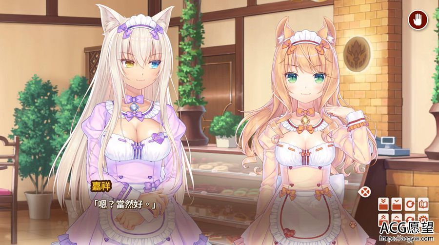 【ADV】猫娘的乐园NEKOPARAVol.4~官方中文版+前作系列作品全集【KRKR】 【ADV】猫娘的乐园NEKOPARAVol.4~官方中文版+前作系列作品全集【KRKR】