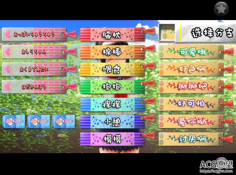 【ADV】LOVE×EVOLUTION快乐行活~精翻汉化版 【ADV】LOVE×EVOLUTION快乐行活~精翻汉化版