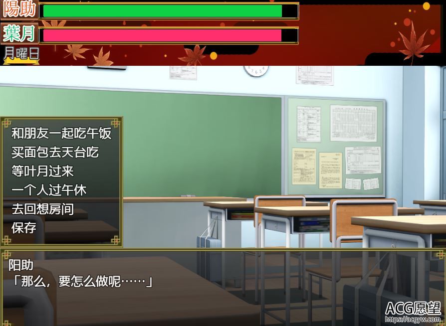 【ADV】和风病娇青梅竹马的女朋友已经做好了被教导的觉悟~精翻汉化版 【ADV】和风病娇青梅竹马的女朋友已经做好了被教导的觉悟~精翻汉化版