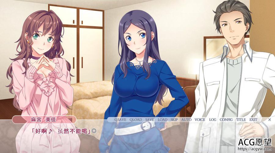 【ADV】其它人的经验可以用来造人吗1-3部合集~云翻汉化版【KRKR】
