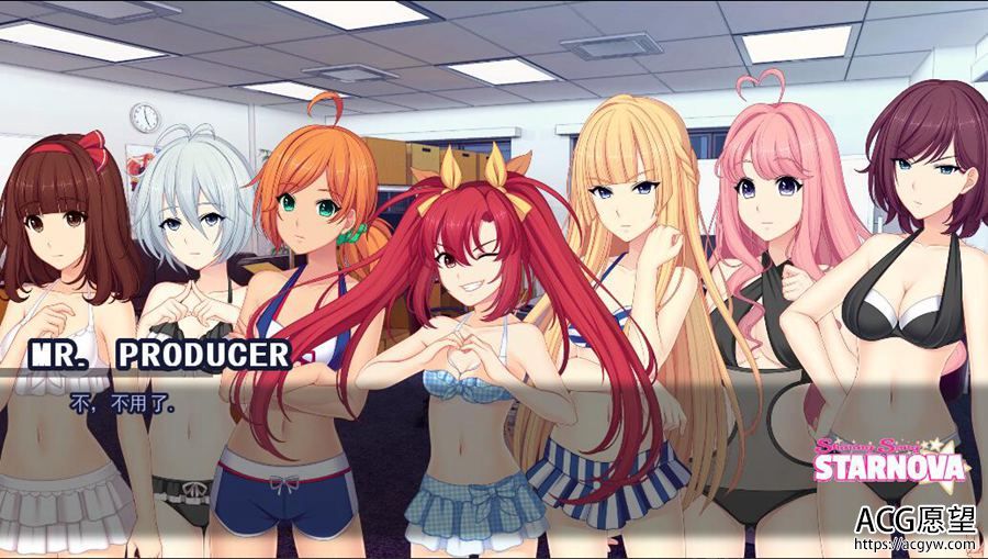 【ADV】闪耀之星~精翻汉化版 【ADV】闪耀之星~精翻汉化版