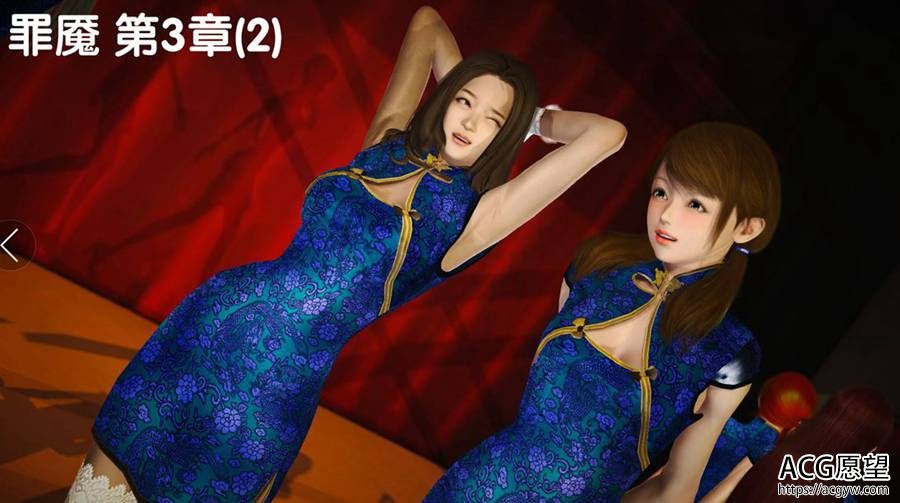 【SLG】罪魇~MadamBlood官方中文版+全系列漫画小说【KRKR】 【SLG】罪魇~MadamBlood官方中文版+全系列漫画小说【KRKR】