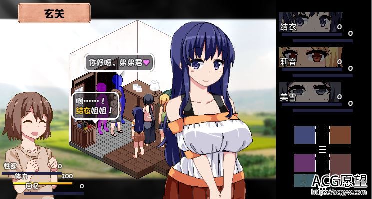 【ADV】撒娇鬼~夏日的狂想曲~V2.0全DLC官方中文整合版 【ADV】撒娇鬼~夏日的狂想曲~V2.0全DLC官方中文整合版