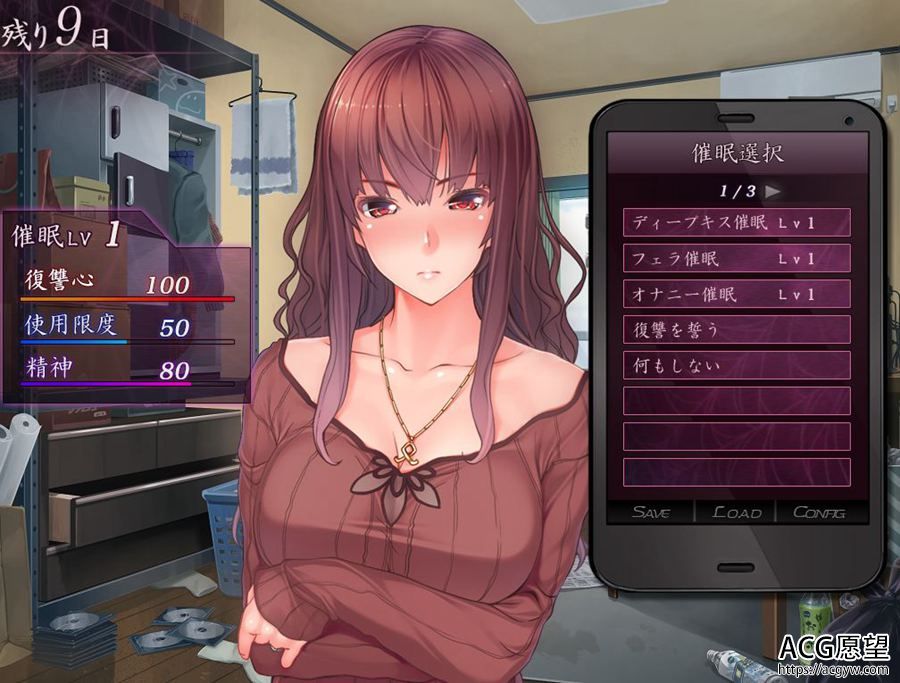 【ADV】催眠的复仇者~云翻汉化版【KRKR】 【ADV】催眠的复仇者~云翻汉化版【KRKR】