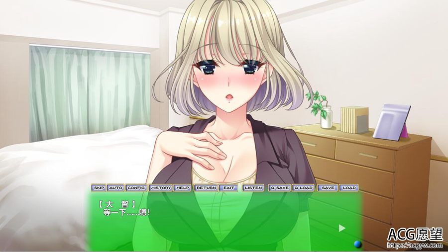 【ADV】牛头人的三角关系~云翻汉化版 【ADV】牛头人的三角关系~云翻汉化版