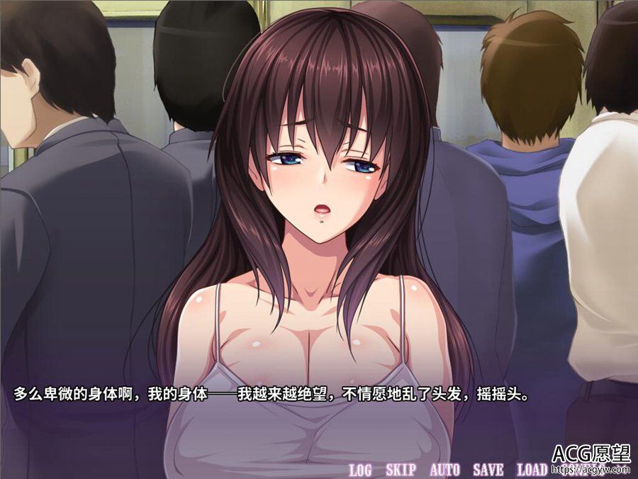 【ADV】求求你…谁来救救我~云翻汉化版【KRKR】 【ADV】求求你…谁来救救我~云翻汉化版【KRKR】