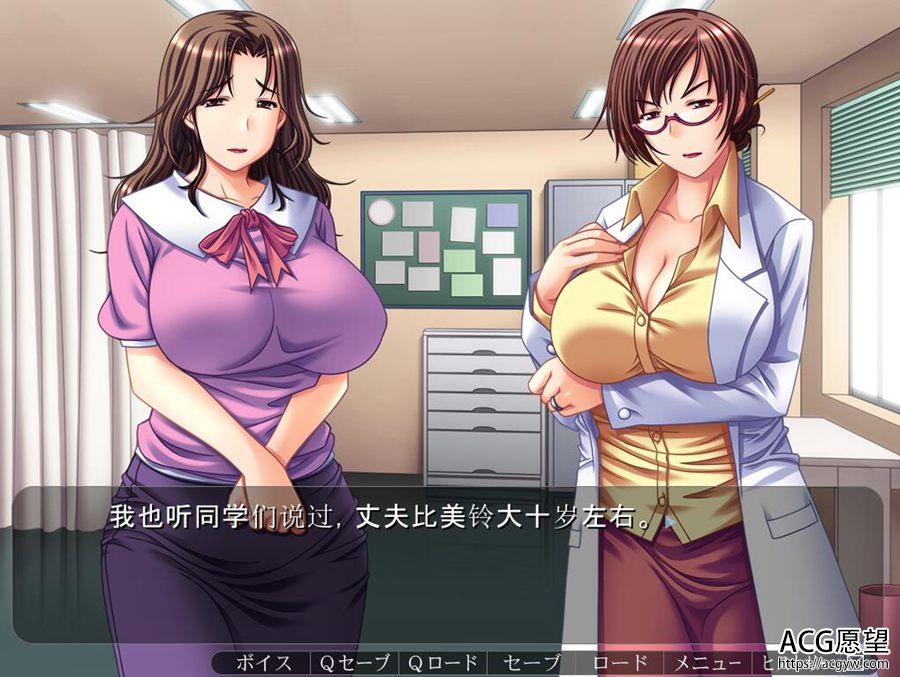 【ADV】人气女教师~兴屿的教室1+2整合~云翻汉化版【KRKR】 【ADV】人气女教师~兴屿的教室1+2整合~云翻汉化版【KRKR】