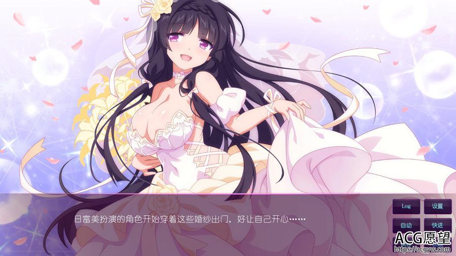 【ADV】樱花魅魔3~SakuraSuccubus3~官方中文版+整合系列三部合集 【ADV】樱花魅魔3~SakuraSuccubus3~官方中文版+整合系列三部合集