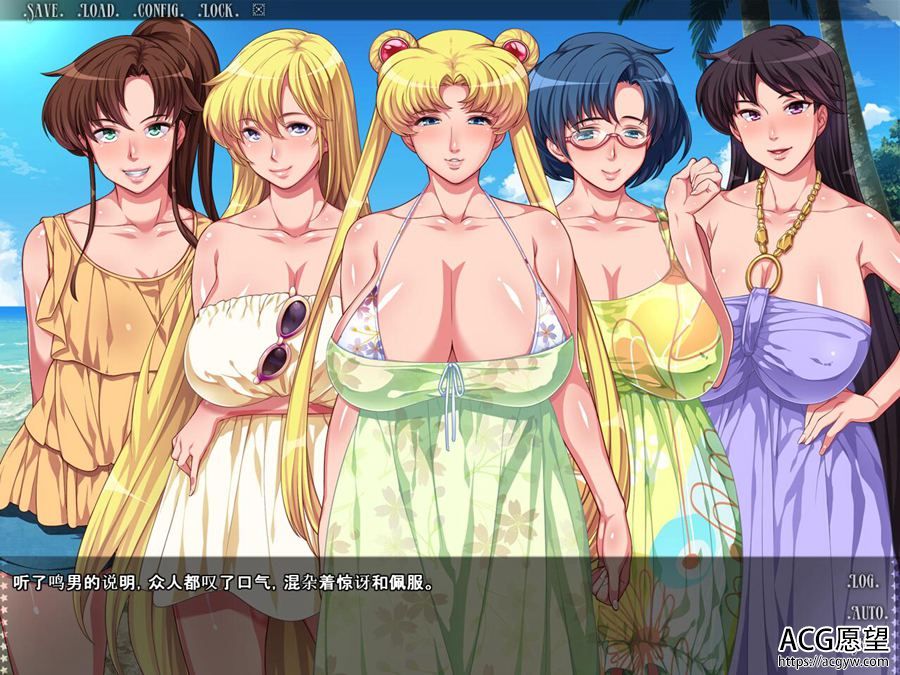 【ADV】水手服人染的美少女战士~云翻汉化版【KRKR】 【ADV】水手服人染的美少女战士~云翻汉化版【KRKR】
