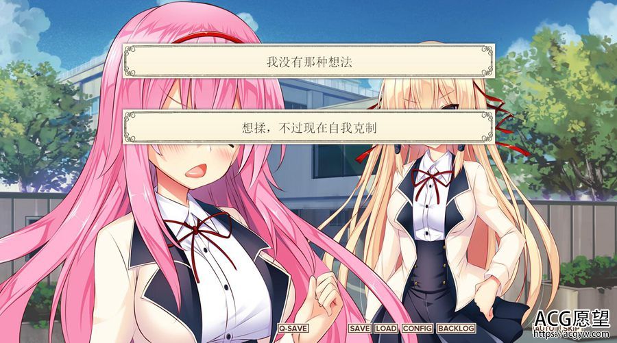 【ADV】马斯塔~请脱下我的女仆装~精翻汉化版 【ADV】马斯塔~请脱下我的女仆装~精翻汉化版