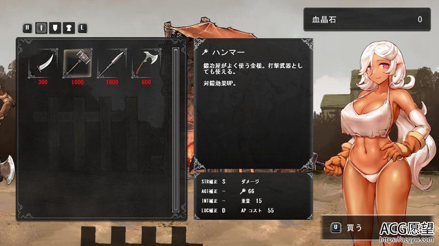 【ACT】伊莉丝的誓约~大地的最深处V1.07正式版【更新】+全开档 【ACT】伊莉丝的誓约~大地的最深处V1.07正式版【更新】+全开档