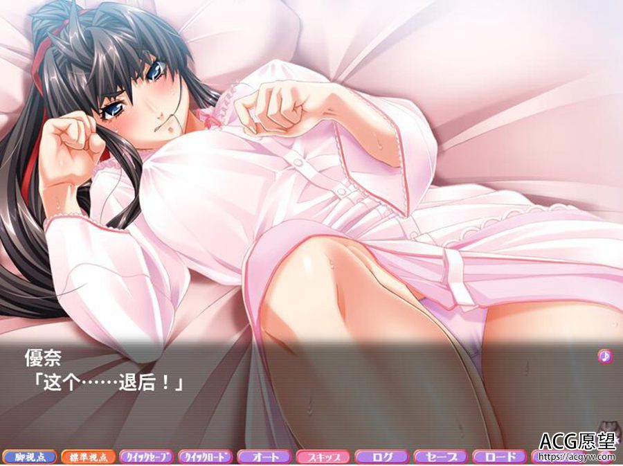 【ADV】黑丝美腿抖M大小姐~云翻汉化版 【ADV】黑丝美腿抖M大小姐~云翻汉化版