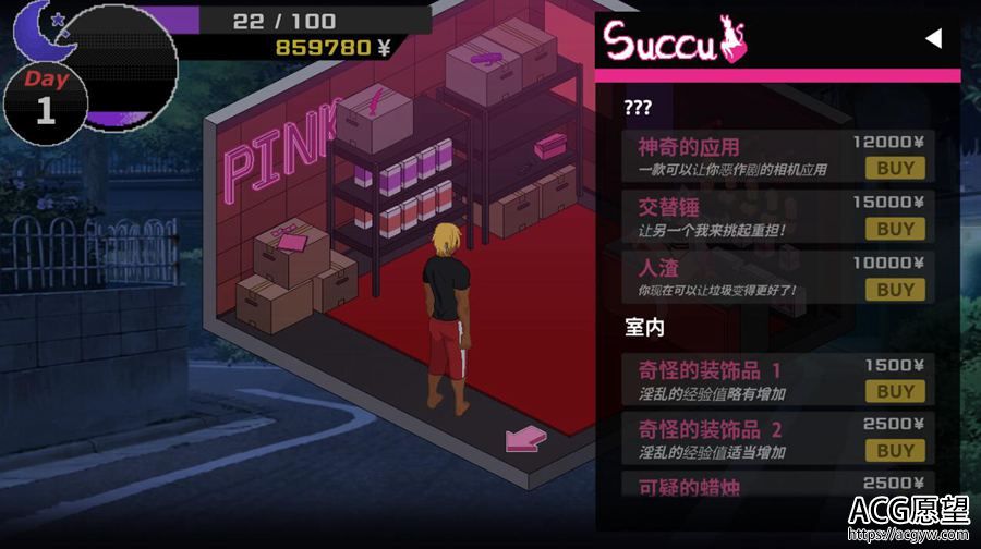 【SLG】NTR.传说V2.6.27官方中文版【更新】+存档 【SLG】NTR.传说V2.6.27官方中文版【更新】+存档