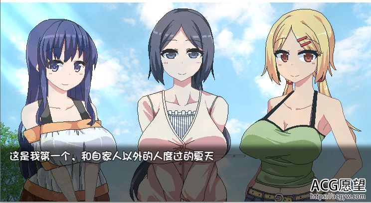 【ADV】撒娇鬼~夏日的狂想曲~V2.0全DLC官方中文整合版 【ADV】撒娇鬼~夏日的狂想曲~V2.0全DLC官方中文整合版