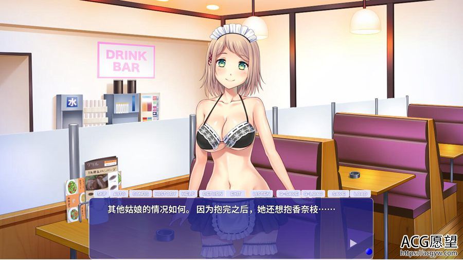 【ADV】以H策略开始~经营复兴计划~云翻汉化版 【ADV】以H策略开始~经营复兴计划~云翻汉化版