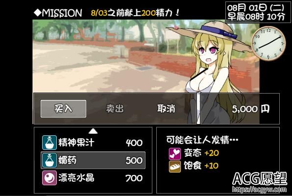 【SLG】与恶魔莉莉姆的同居生活官方中文版+CG包+存档攻略 【SLG】与恶魔莉莉姆的同居生活官方中文版+CG包+存档攻略