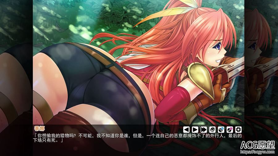 【ADV】后宫领主~骑士&圣女&精翻汉化版 【ADV】后宫领主~骑士&圣女&精翻汉化版