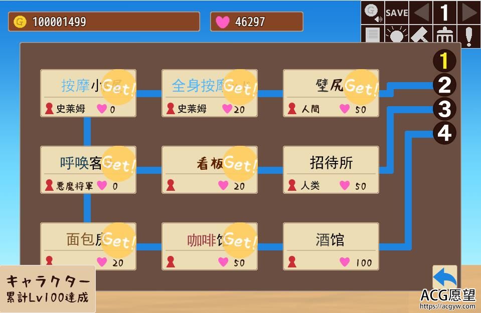 【ADV】魔王大人的风书馆完结汉化版+作弊码 【ADV】魔王大人的风书馆完结汉化版+作弊码