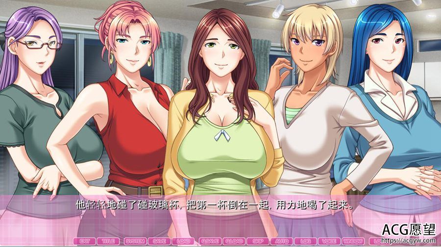 【ADV】过度保护的母亲~亲爱的妈妈排球队~云翻汉化版 【ADV】过度保护的母亲~亲爱的妈妈排球队~云翻汉化版