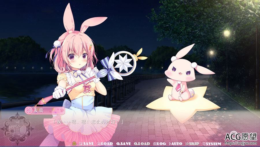 【ADV】兽耳娘~大作战Animal.Panic全线精翻汉化版+CG+存档+攻略 【ADV】兽耳娘~大作战Animal.Panic全线精翻汉化版+CG+存档+攻略