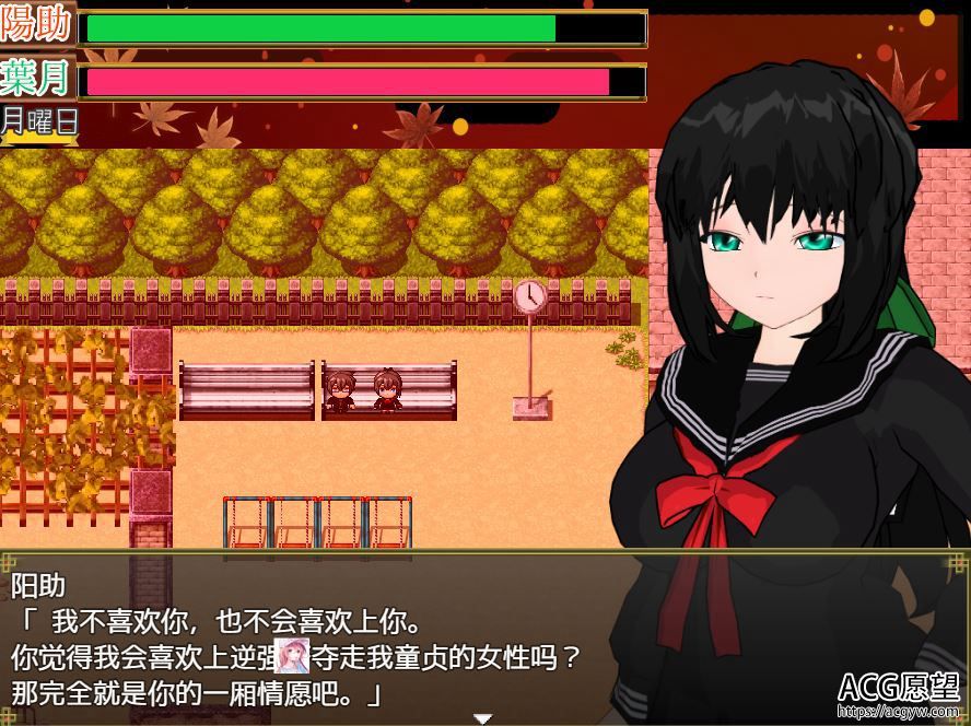 【ADV】和风病娇青梅竹马的女朋友已经做好了被教导的觉悟~精翻汉化版 【ADV】和风病娇青梅竹马的女朋友已经做好了被教导的觉悟~精翻汉化版